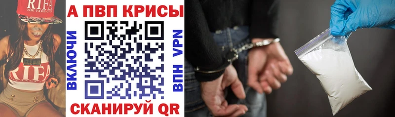 Купить наркотики сайты Багратионовск СОЛЬ ГАШ