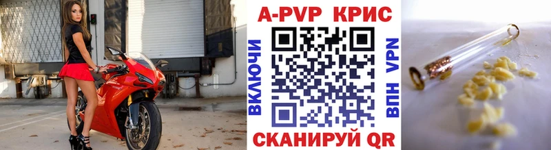 Alpha PVP кристаллы MEGA зеркало Багратионовск
