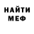 Меф VHQ Ritsa Liberi