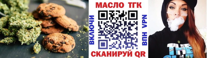 Cannafood марихуана  Багратионовск 