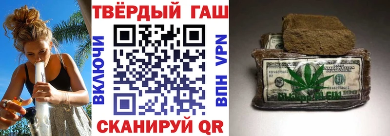 ГАШ Cannabis kraken сайт Багратионовск