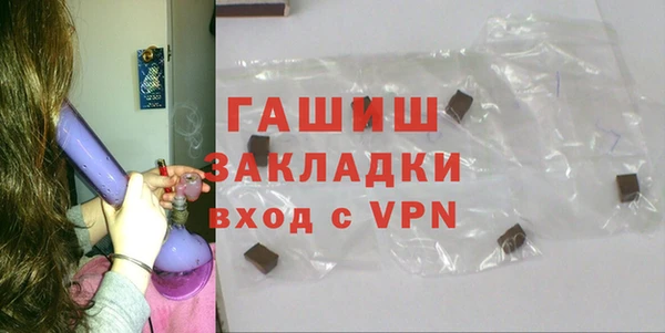 сатива Армянск