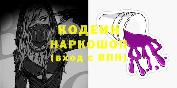 героин Арсеньев