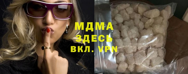 героин Арсеньев