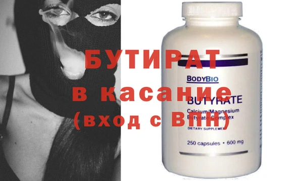 сатива Армянск