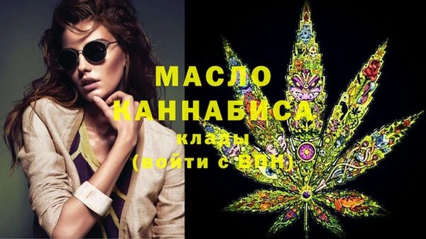 гашишное масло Покровск
