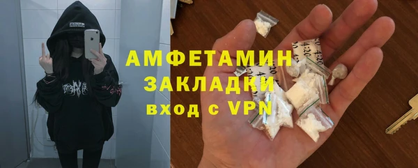 сатива Армянск
