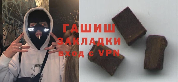 прущий лед Аркадак