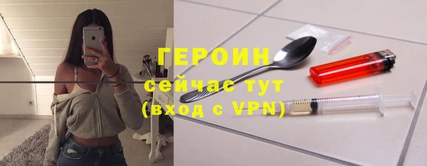 прущий лед Аркадак