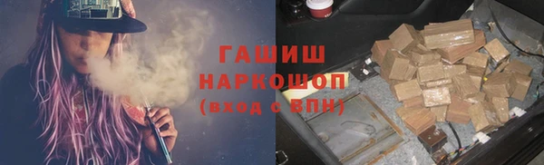 героин Арсеньев