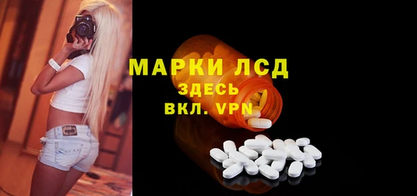 героин Арсеньев