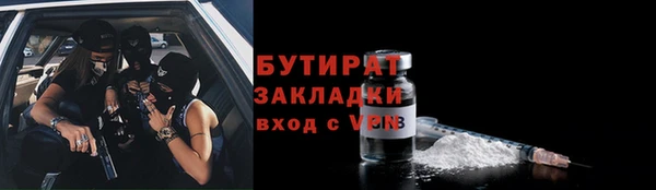 героин Арсеньев
