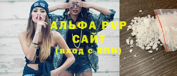прущий лед Аркадак