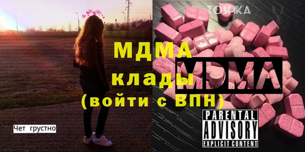 героин Арсеньев