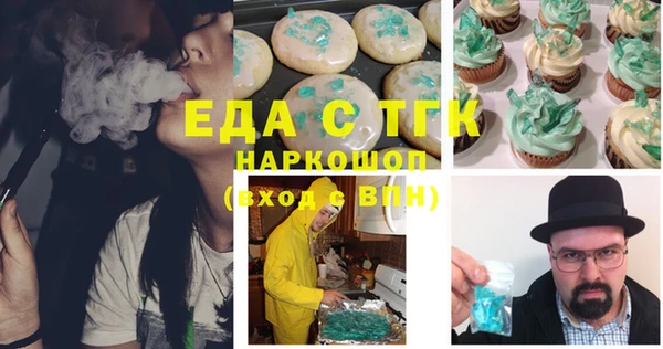 героин Арсеньев