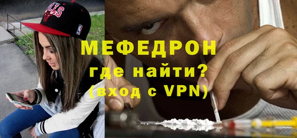 прущий лед Аркадак