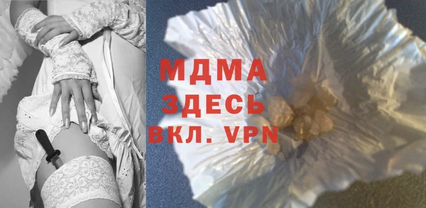 сатива Армянск