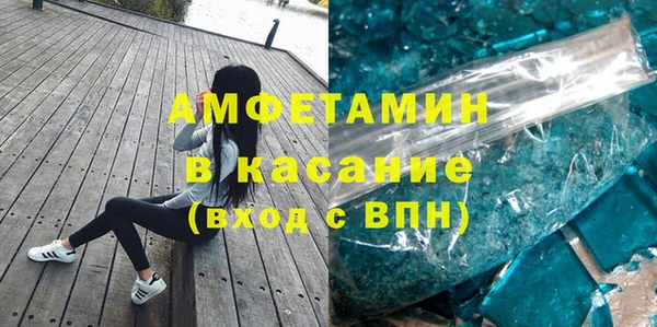 прущий лед Аркадак
