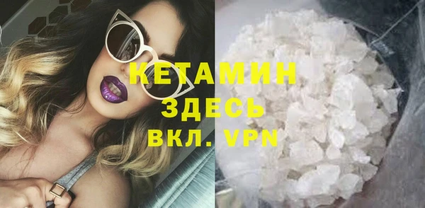 синтетический гашиш Покров