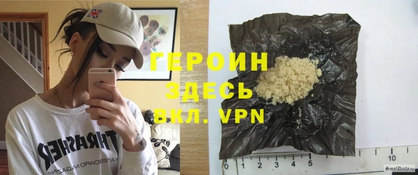 прущий лед Аркадак