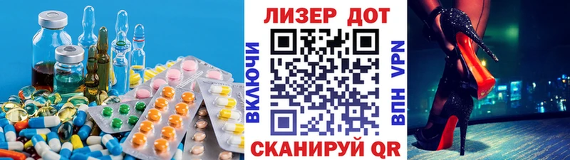 наркошоп Багратионовск Лсд 25 экстази ecstasy