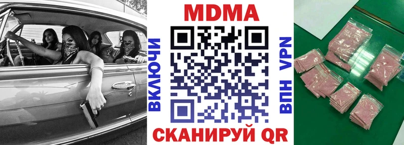 хочу   Багратионовск  МЕГА ССЫЛКА  МДМА crystal 