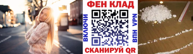 Первитин винт  блэк спрут ссылка  Багратионовск 
