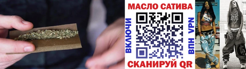 blacksprut tor  продажа наркотиков  Багратионовск  ТГК жижа 